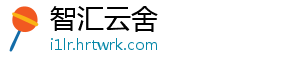 开始胃疼是什么梗 什梗但是开始最后谁都没好-智汇云舍